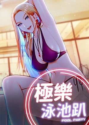 歪歪漫画在线阅读欢迎新番上线